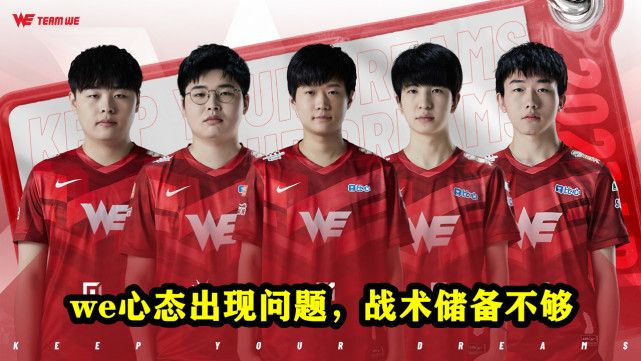 S赛战术革新取得奇效,引发战术热潮的简单介绍 S赛战术革新取得奇效,引发战术热潮的简单介绍